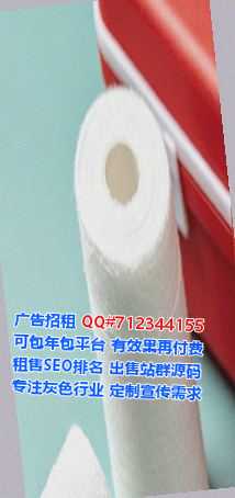 瓯海试管智能科技公司